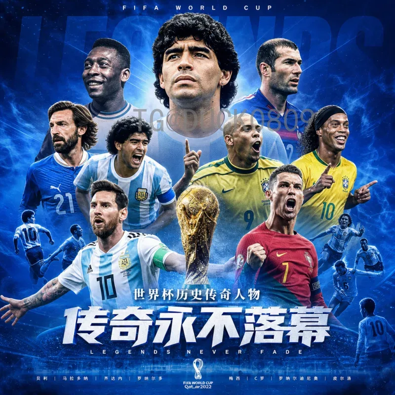 2026年美加墨世界杯夺冠热门分析：传统强队与新兴势力谁主沉浮